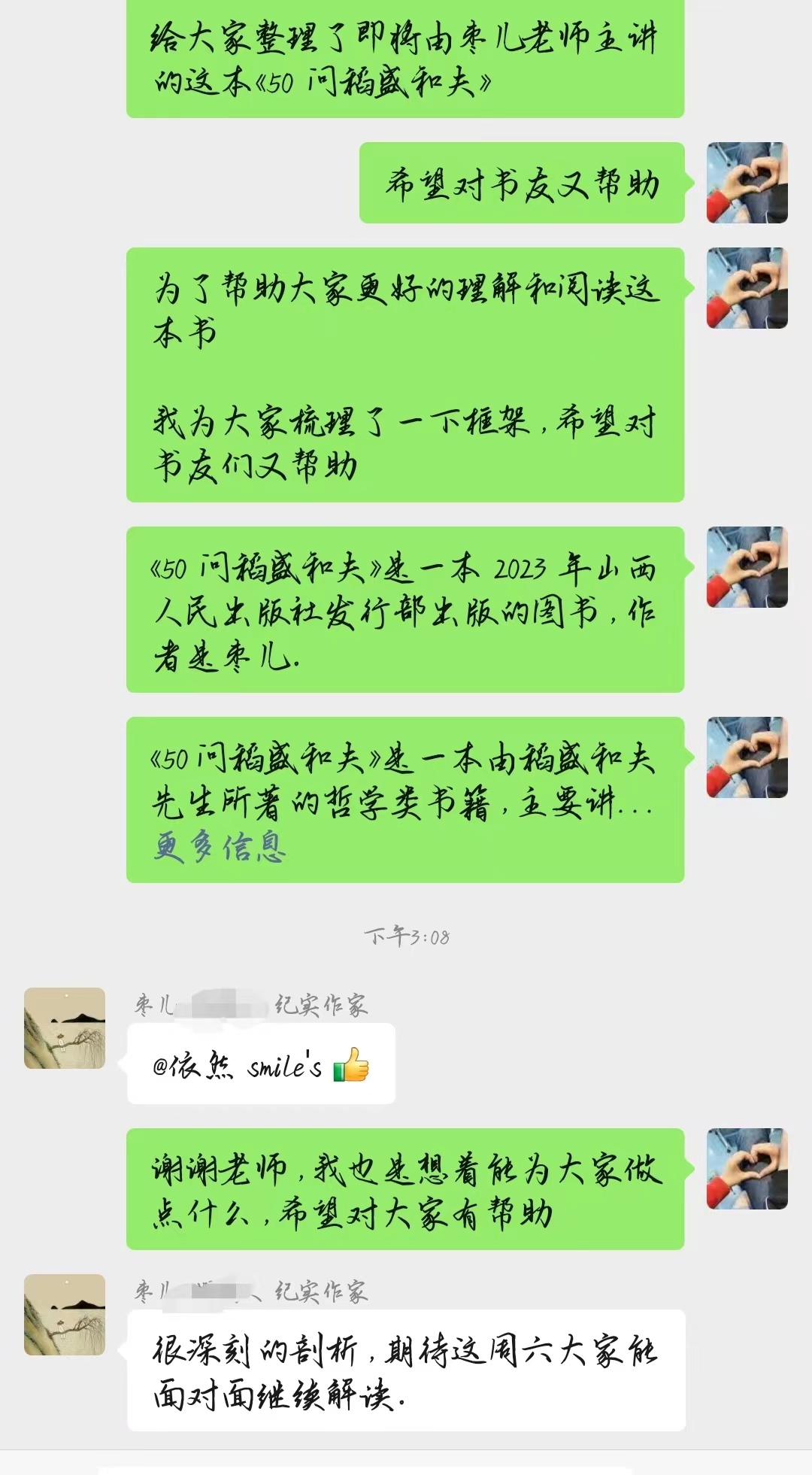 图片[2]-葫芦娃AI-一起学AIAI+拆书-葫芦娃AI-一起学AI葫芦娃AI