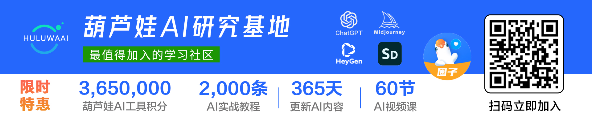 365万公众号阅读原文+顶部banner0320