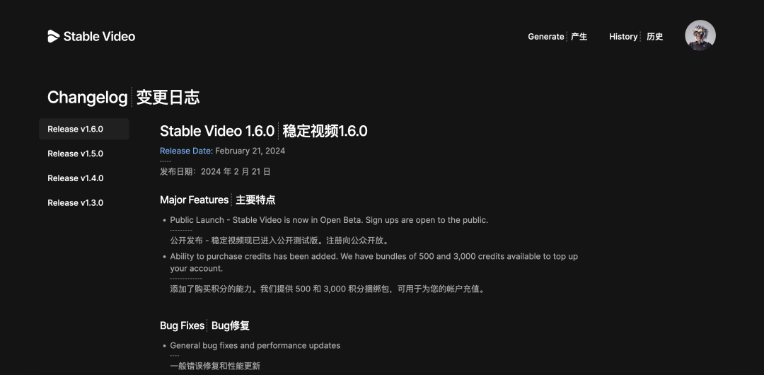 Stable Video正式开放公测 – 珍惜AI视频4s时代的余晖吧-葫芦娃AI-一起学AI葫芦娃AI