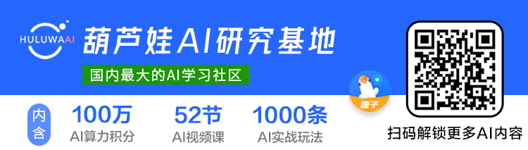 如何用AI写作？用不了GPT的朋友看过来！-葫芦娃AI-一起学AI葫芦娃AI