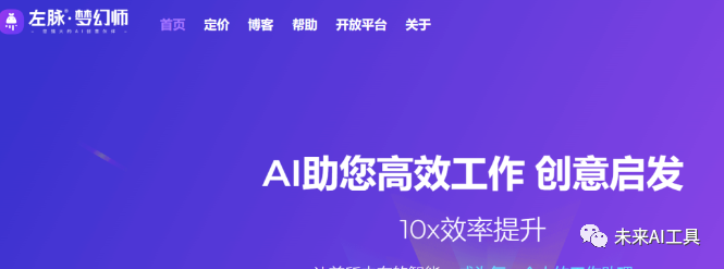 图片[9]-葫芦娃AI-一起学AI如何用AI写作？用不了GPT的朋友看过来！-葫芦娃AI-一起学AI葫芦娃AI