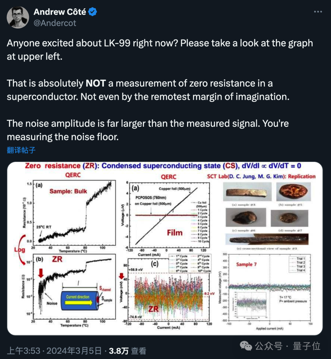 图片[11]-葫芦娃AI-一起学AI室温超导新瓜！LK-99团队展示全新材料完全悬浮及电阻测量结果，报告现场人挤人-葫芦娃AI-一起学AI葫芦娃AI