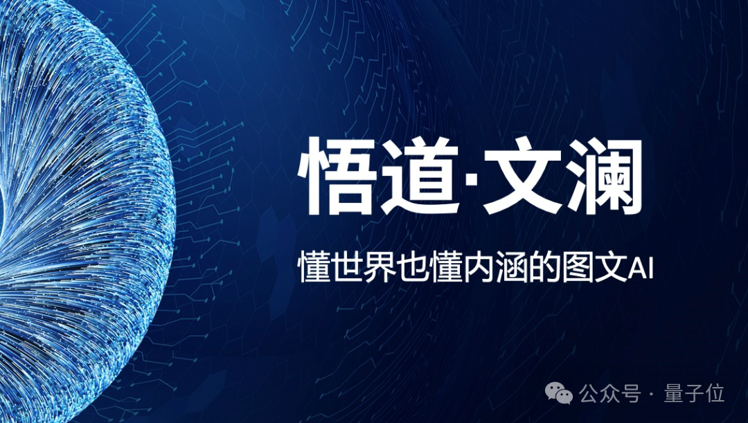 三次意外共振：人大系初创企业一年前提前发表与OpenAI相似的类Sora架构论文-葫芦娃AI-一起学AI葫芦娃AI