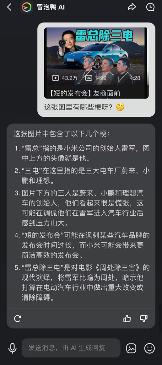 图片[8]-葫芦娃AI-一起学AI告别微软：姜大昕带领的精英团队攀登Scaling Law，预览万亿参数模型-葫芦娃AI-一起学AI葫芦娃AI